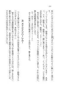Page 270 of Motto Maid Narimasu! - preview thumbnail