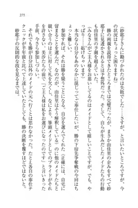 Page 271 of Motto Maid Narimasu! - preview thumbnail