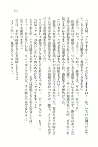 Page 273 of Motto Maid Narimasu! - preview thumbnail
