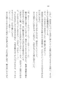 Page 280 of Motto Maid Narimasu! - preview thumbnail
