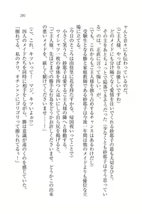 Page 281 of Motto Maid Narimasu! - preview thumbnail
