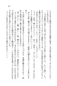 Page 283 of Motto Maid Narimasu! - preview thumbnail