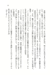 Page 35 of Motto Maid Narimasu! - preview thumbnail
