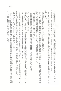 Page 57 of Motto Maid Narimasu! - preview thumbnail