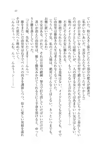 Page 61 of Motto Maid Narimasu! - preview thumbnail