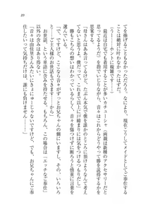 Page 89 of Motto Maid Narimasu! - preview thumbnail