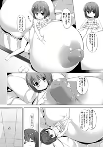 Page 5 of Nyuugyuu Shoujo Kaori Ch. 3 - preview thumbnail
