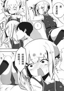 Page 5 of Sweet Room - preview thumbnail