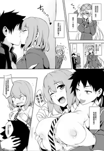 Page 4 of Tabegoro - preview thumbnail
