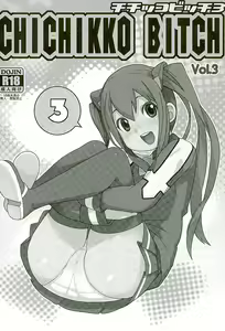 Page 3 of Witch Bitch Collection Vol.2 - preview thumbnail