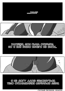 Page 3 of Jigen Teikoku Domigulas Vol. 1 | Dimension Empire: Domigulas Vol.1 - preview thumbnail