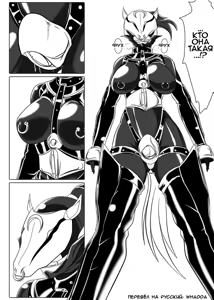 Page 3 of Jigen Teikoku Domigulas Vol. 3 | Dimension Empire: Domigulas Vol.3 - preview thumbnail
