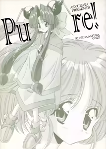 Pure — hentai manga cover on Fhentai