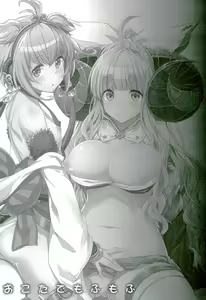 Page 3 of Okota de Mofumofu - preview thumbnail