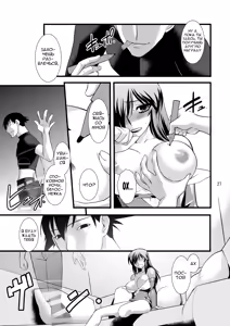Page 56 of FARFALLA Soushuuhen - preview thumbnail
