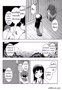 Page 176 of Ero Life - preview thumbnail