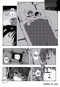 Page 56 of Ero Life - preview thumbnail