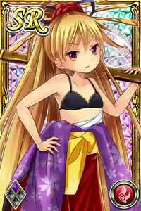 Page 247 of Innyuu Shoukan Pururun Fairies (cards) Part1/7 - preview thumbnail