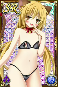 Page 247 of Innyuu Shoukan Pururun Fairies (cards) Part5/7 - preview thumbnail