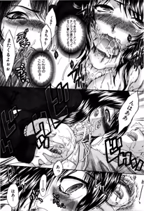 Page 168 of 10 Nenbun Okasu - preview thumbnail