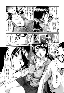 Page 56 of 10 Nenbun Okasu - preview thumbnail