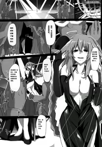 Page 3 of Fallen Heart - preview thumbnail