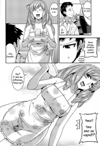 Page 4 of Osananajimi no Oba-san ga Seiteki Sugiru - preview thumbnail