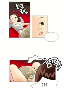 Page 168 of This is what she thinks Ch. 0-40 - preview thumbnail