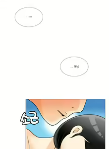 Page 56 of This is what she thinks Ch. 0-40 - preview thumbnail