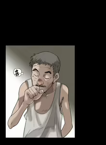 Page 176 of Seduction Vol.1 Ch.1-37 - preview thumbnail