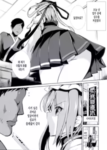 Page 3 of Touhou Jikan 15 Shiki Eiki Yamaxanadu - preview thumbnail