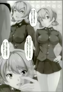Page 3 of PROVERB OF DARJEELING - preview thumbnail