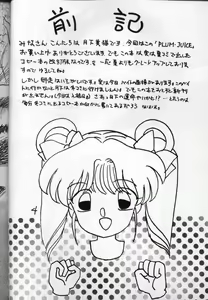 Page 4 of PLUM JUICE - preview thumbnail