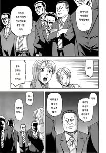 Page 3 of Gorinpink (decensored) - preview thumbnail