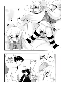 Page 23 of Rin-chan no Futsuu na Tokoro - preview thumbnail