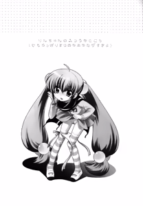 Page 3 of Rin-chan no Futsuu na Tokoro - preview thumbnail