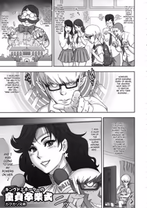 Page 4 of NIPPON WONDER WIFE King Dominator Hen - preview thumbnail