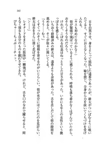 Page 168 of Tonari no 5-nin Shimai. - preview thumbnail