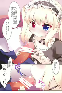 Page 3 of An-chan Onii-chan ga Daisuki - preview thumbnail