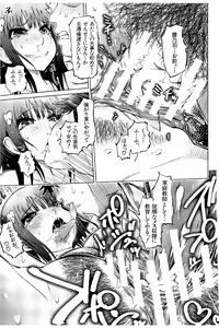 Page 176 of SM Danchi ~Maso Mesu Heaven~ - preview thumbnail