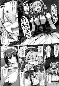 Page 332 of COMIC AUN 2016-06 - preview thumbnail