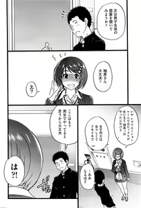 Page 40 of COMIC AUN 2016-06 - preview thumbnail