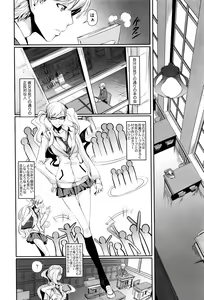 Page 512 of COMIC AUN 2016-06 - preview thumbnail