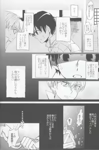Page 21 of if - preview thumbnail