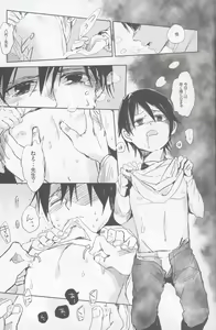 Page 8 of if - preview thumbnail