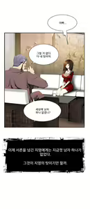 Page 3 of Dangerous Audition Ch.1-13 - preview thumbnail