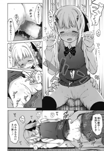 Page 28 of Osanana Koi - preview thumbnail