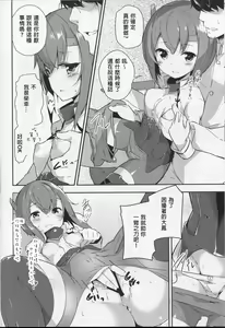 Page 10 of Gas Nuki no Susume - preview thumbnail
