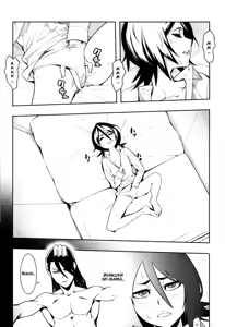 Page 2 of RUKIA'S ROOM - preview thumbnail
