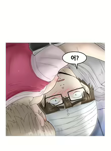 Page 370 of Keep the Girls Ch.0-24 - preview thumbnail